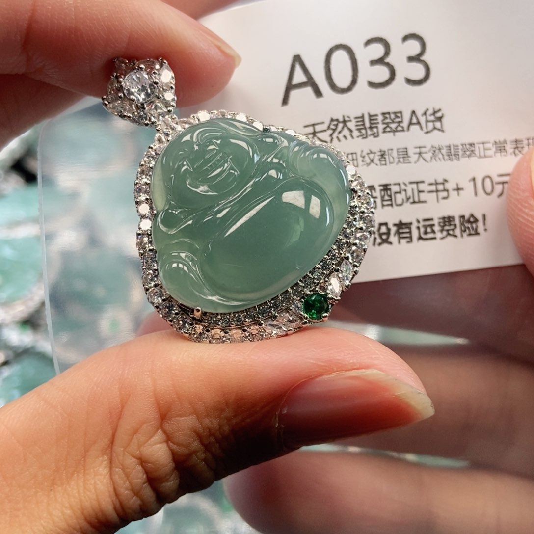 【闪购商品】翡翠吊坠(不含链)未镶嵌