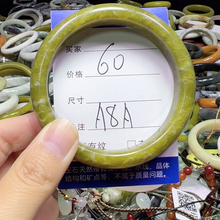未镶嵌蛇纹石玉手链