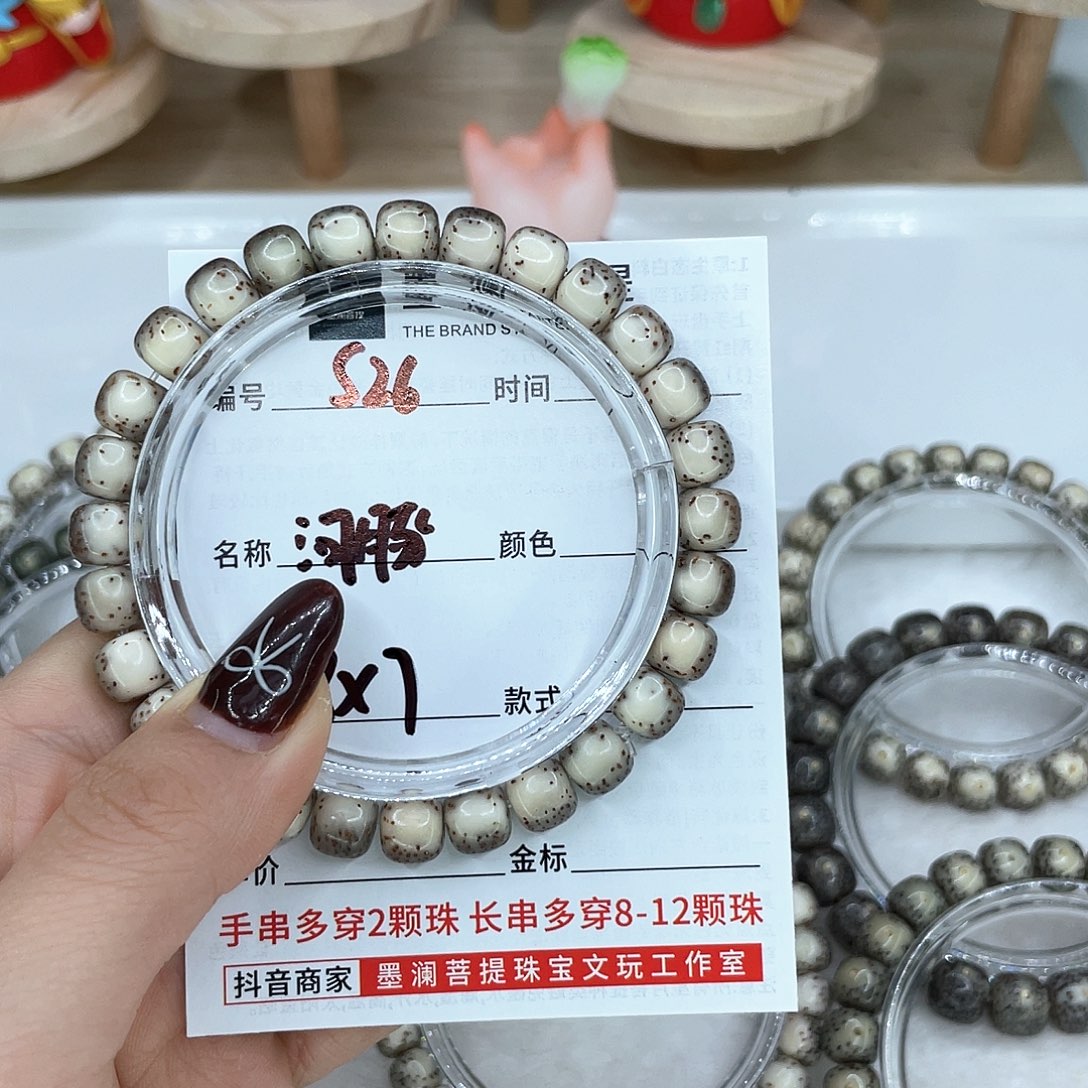 手串星月菩提小*闹s26河豚