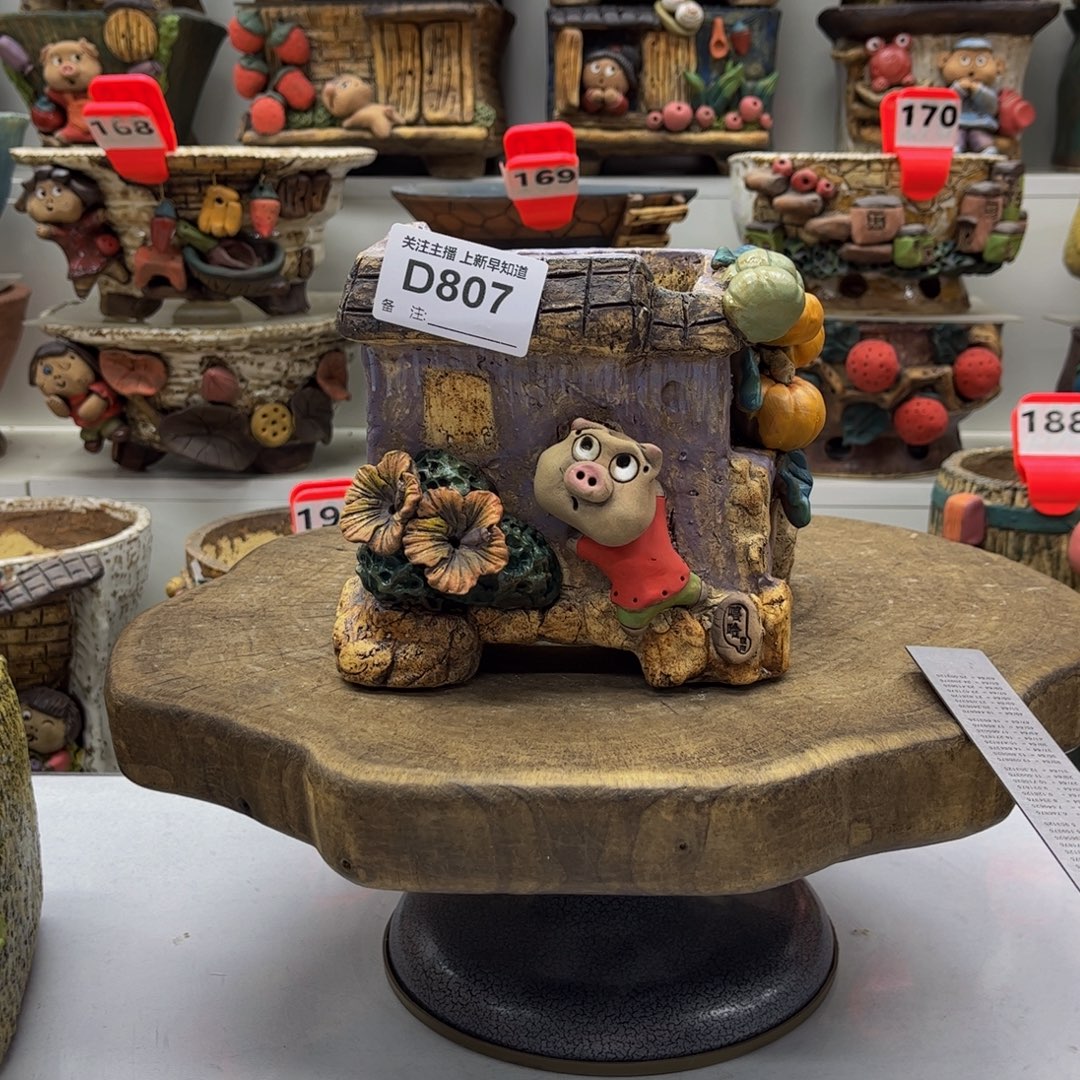 花盆807嘻哈粗陶手捏