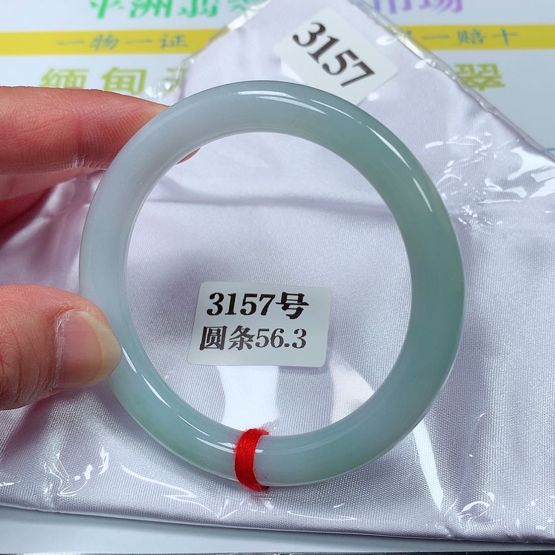 【闪购商品】翡翠手镯未镶嵌3157号