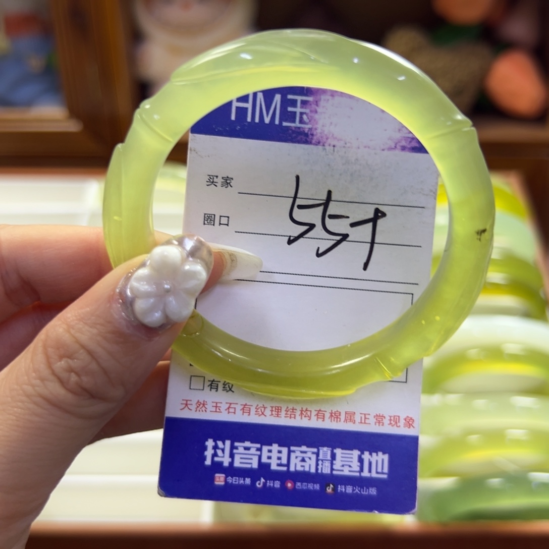 蛇纹石玉未镶嵌手镯24