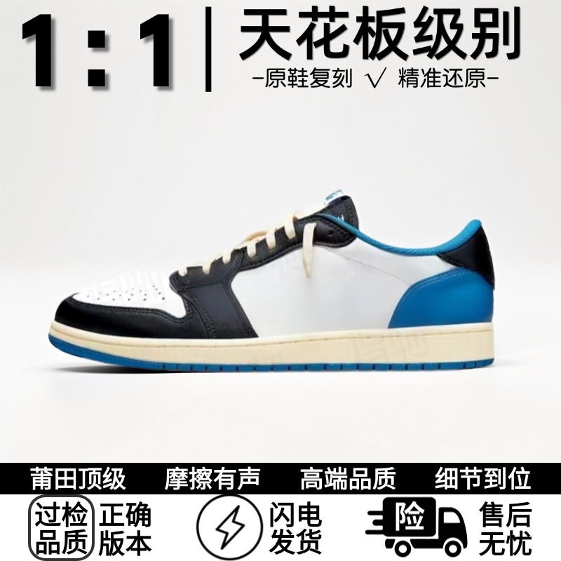 【莆田纯原】倒勾莆田轻奢高品质夏季低帮情侣时尚透气百搭