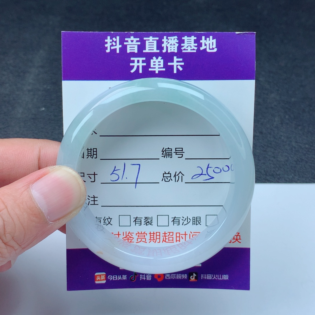 翡翠手镯未镶嵌翡翠手镯