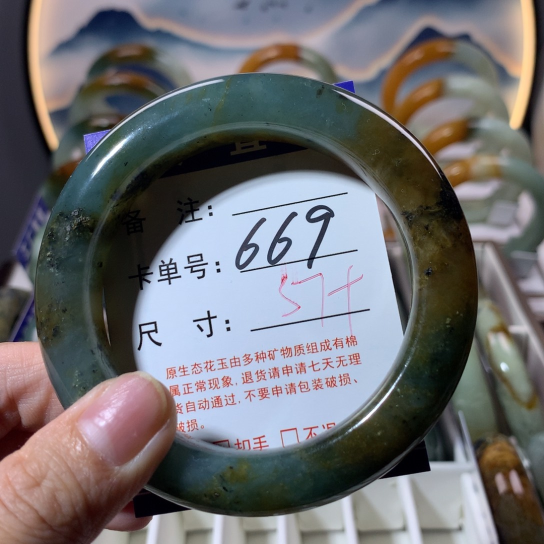 【闪购商品】蛇纹石玉手镯未镶嵌