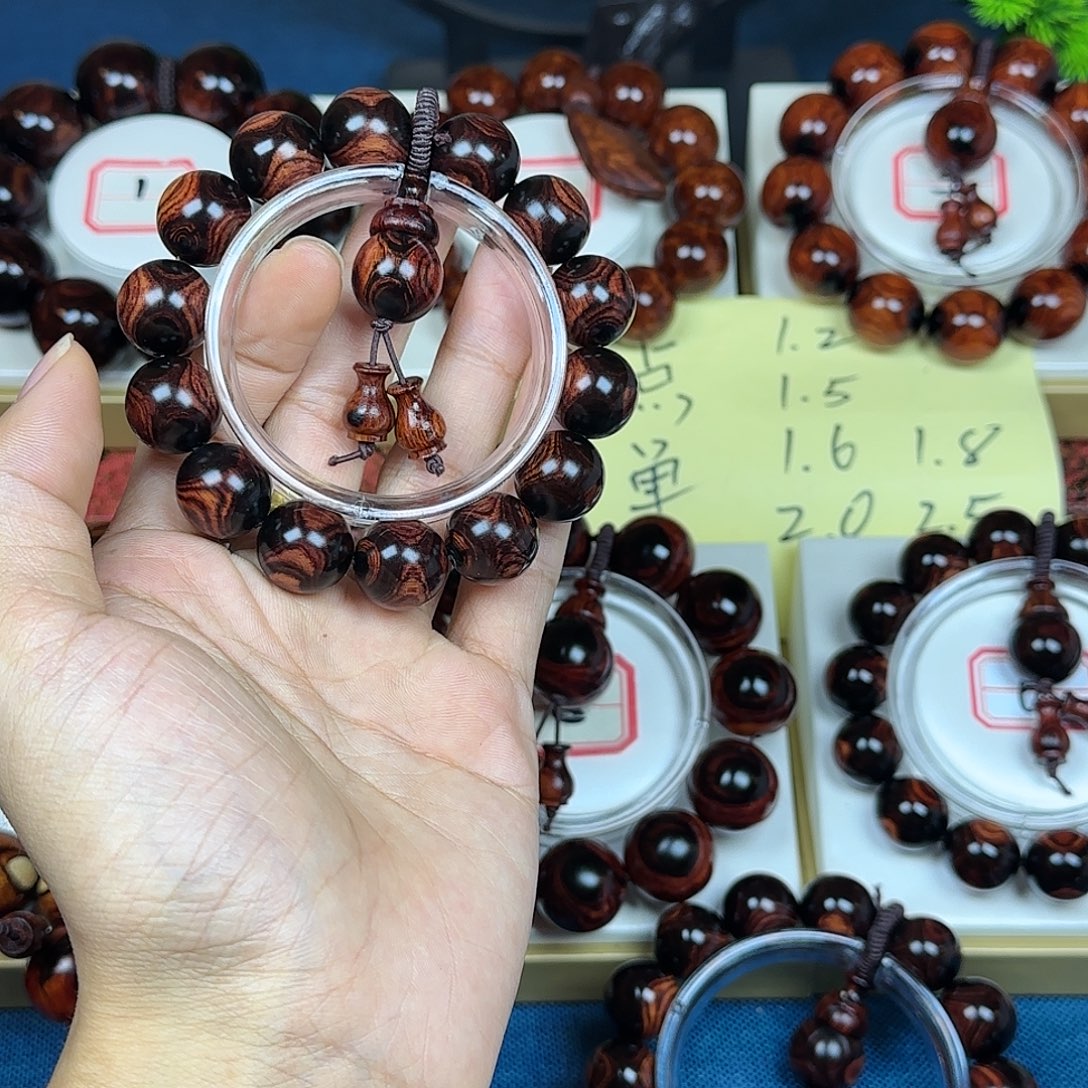 局***座花梨木类黄花梨1.6