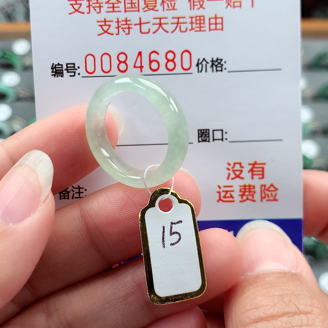 翡翠戒指未镶嵌15号