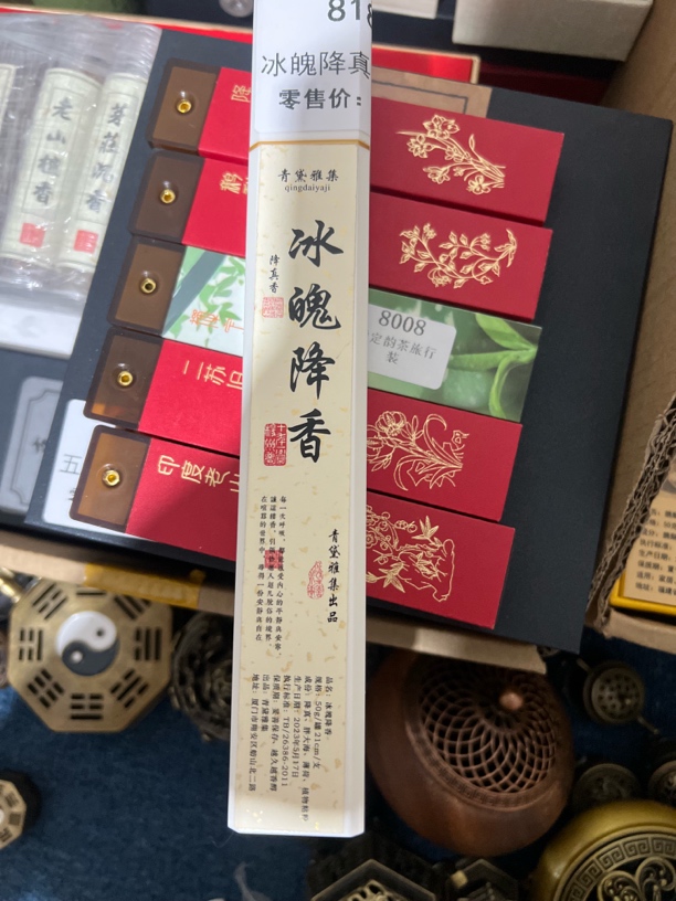 冰魄降真线香香薰健康净化中式香8181