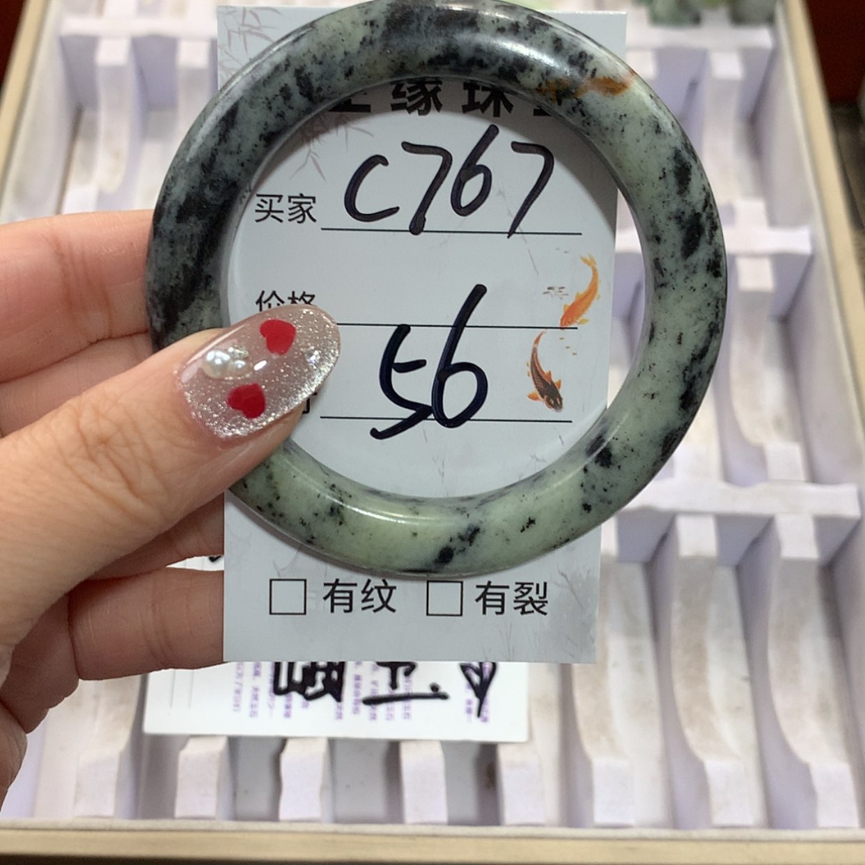 【闪购商品】未镶嵌蛇纹石玉手镯