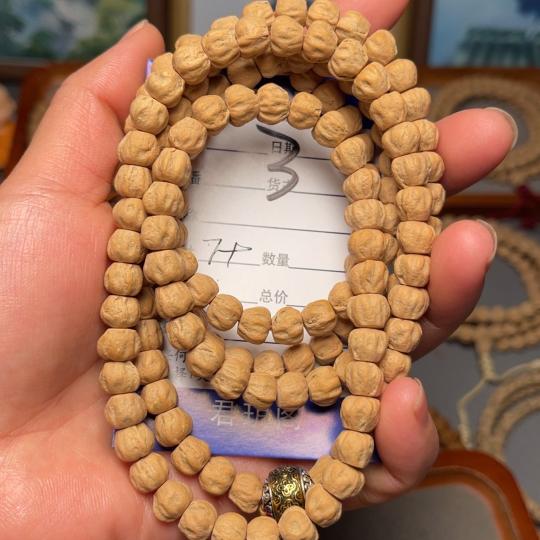 柏香籽/百香籽吊坠