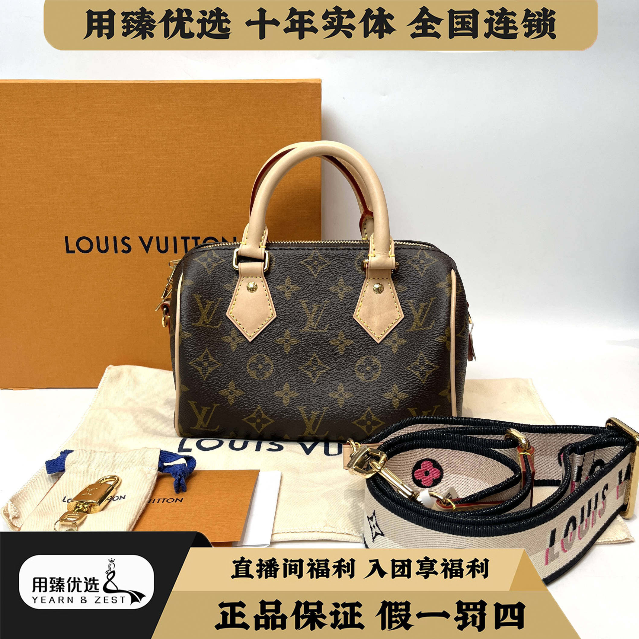 99新 LouisVuitton/路易威登 speedy20黑肩带手提包BK6051429/ 