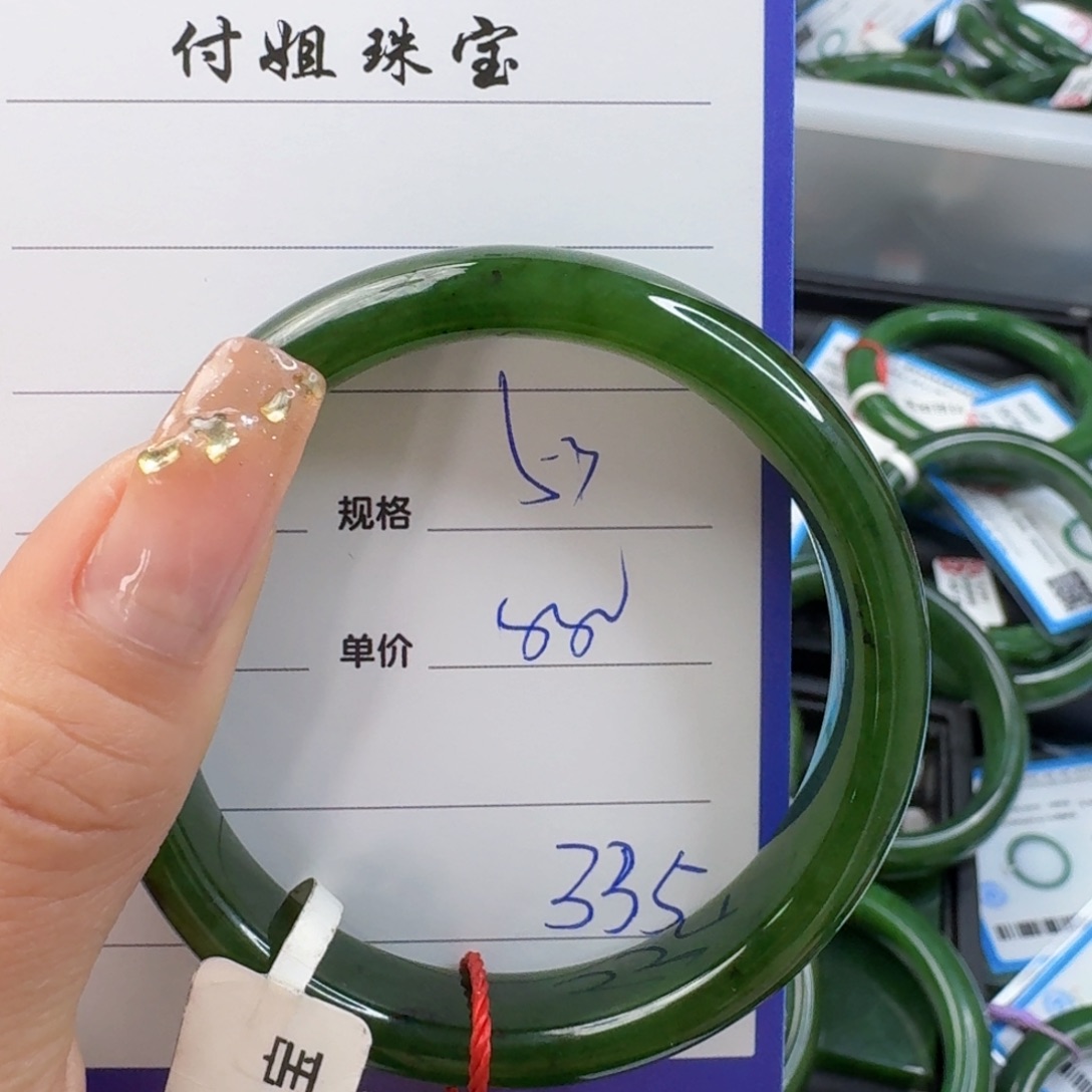 和田玉（碧玉）手镯未镶嵌