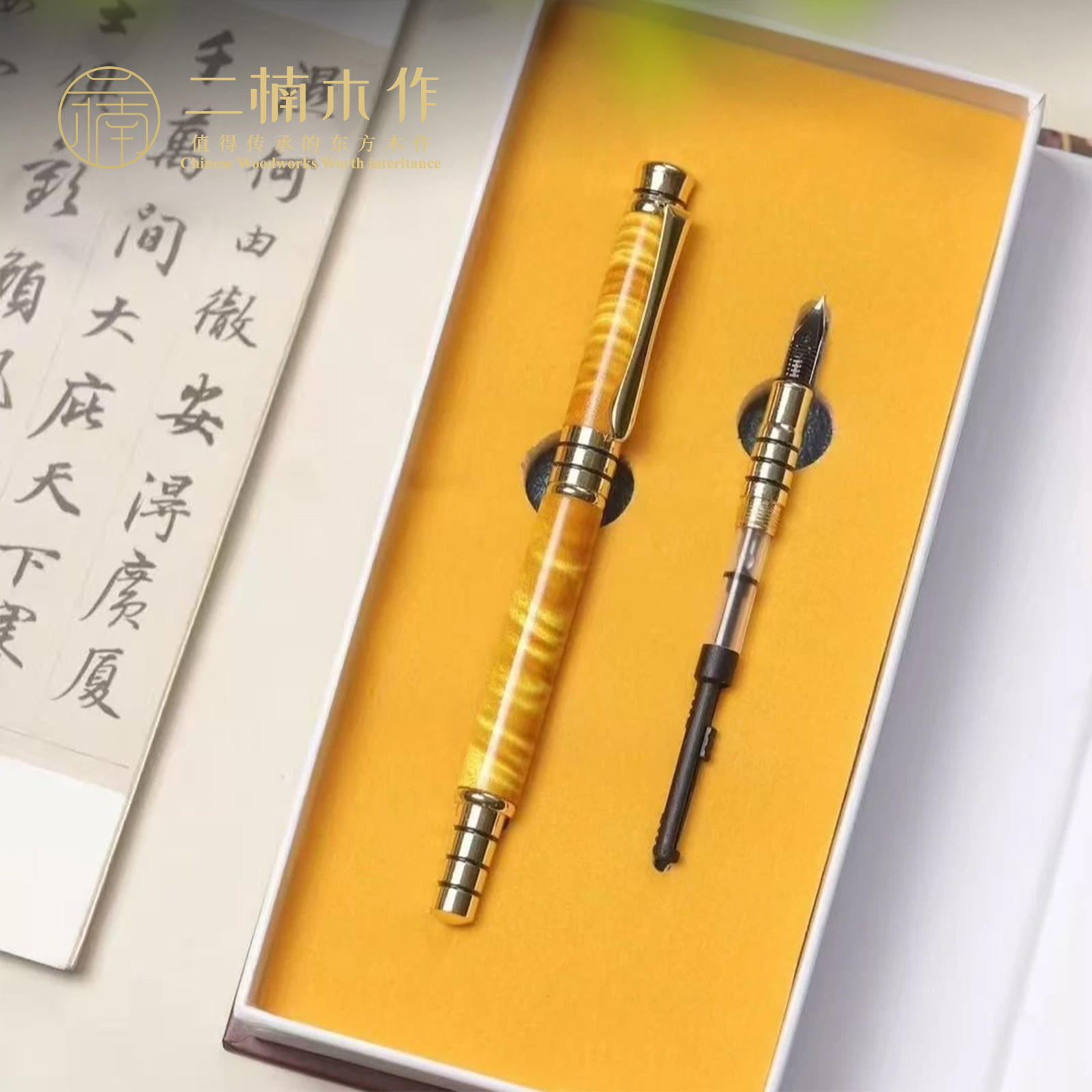 【小浩专属】金丝楠木工艺笔双用签字笔
