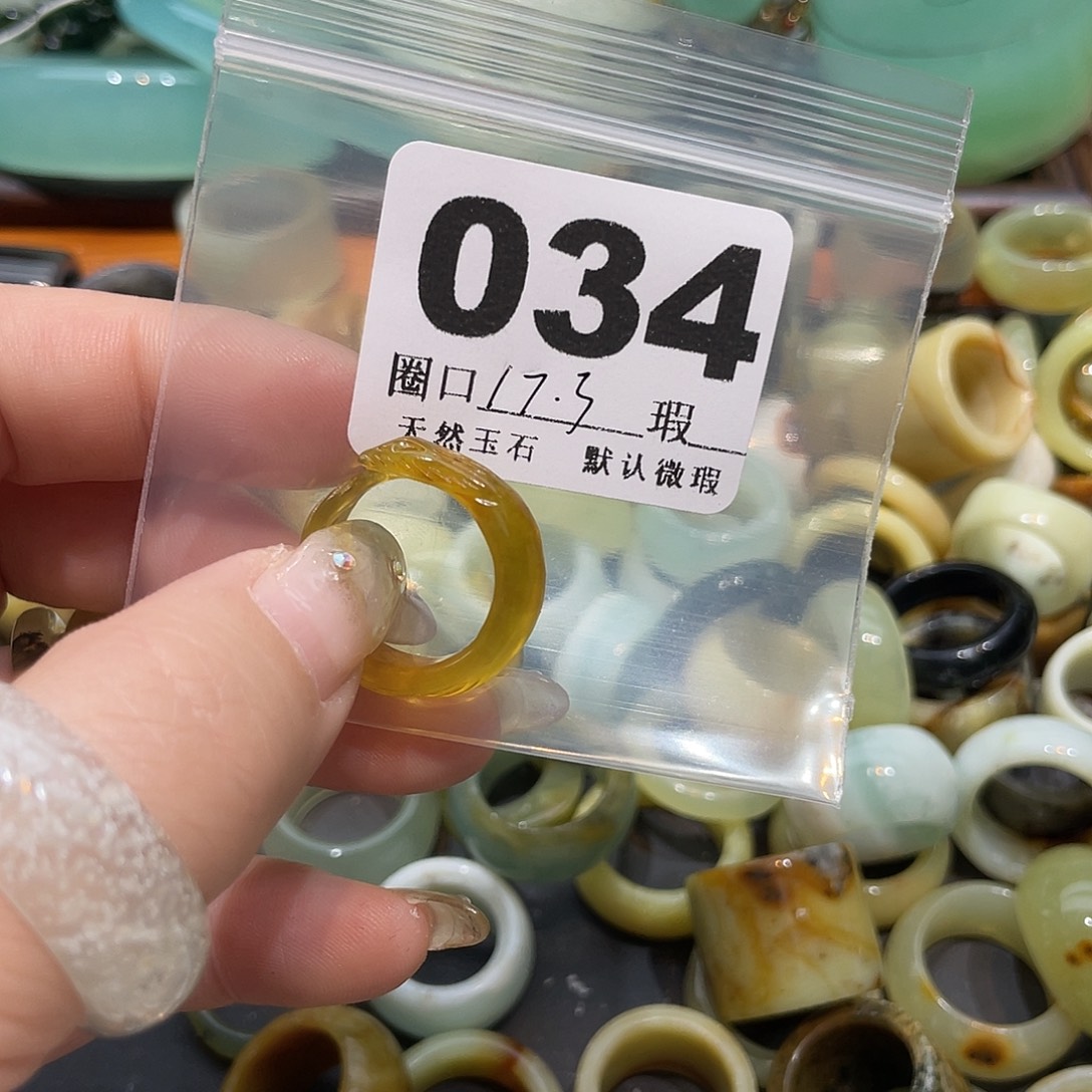 蕾***蕾蛇纹石玉合金戒指