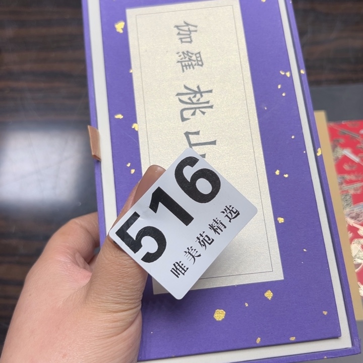 精品瓷器精品系列