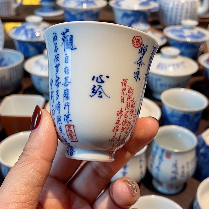 人**茶心经诗文主人杯主人杯