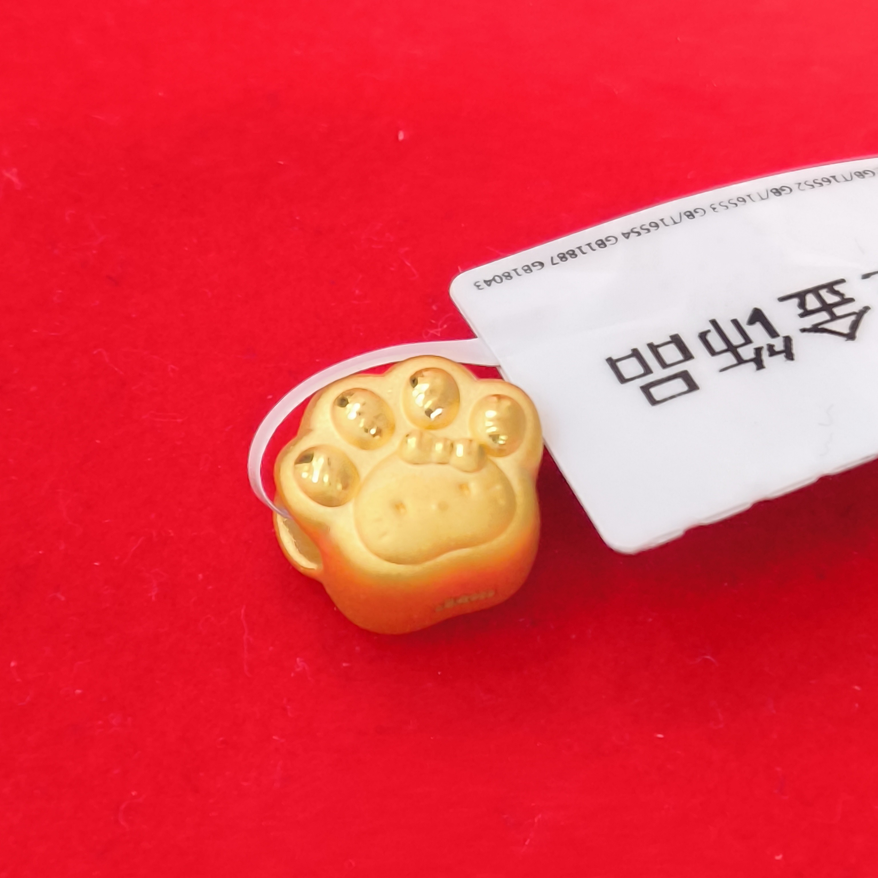 【夏夏专享】足金999 猫掌 GP 1.16 攒金有道