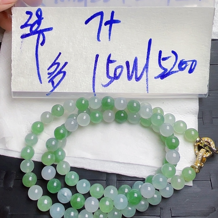 定制翡翠未镶嵌3587