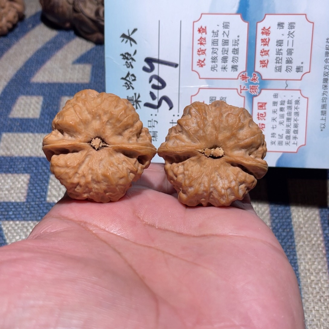 文玩核桃把件文玩