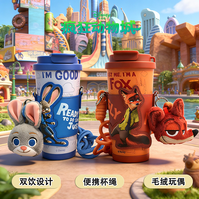格非尔授权疯狂动物城咖啡杯2025新款高颜值保温杯外出携带水杯子