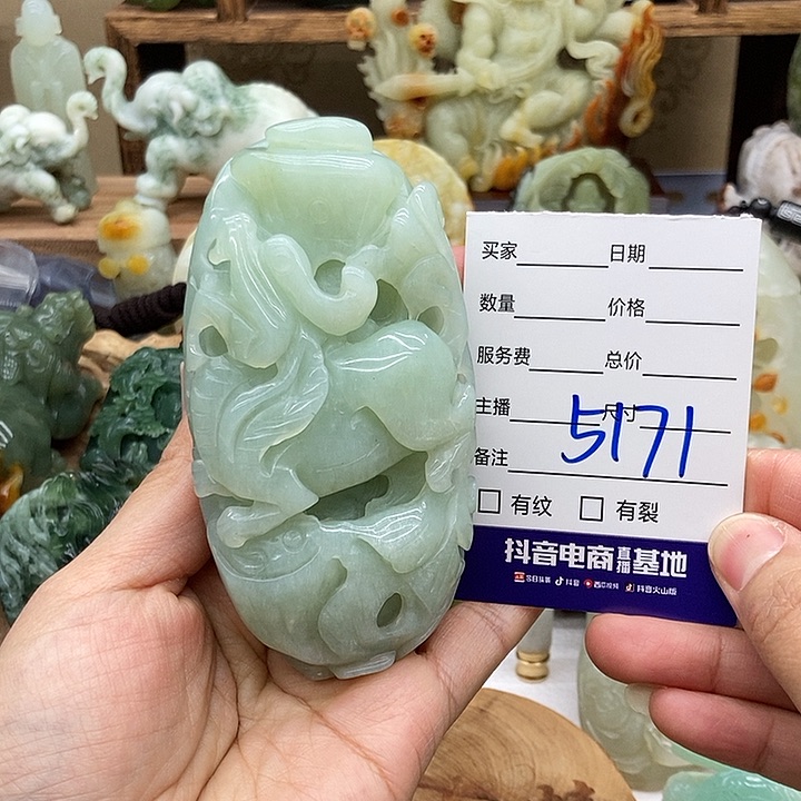 岫玉手把件未镶嵌