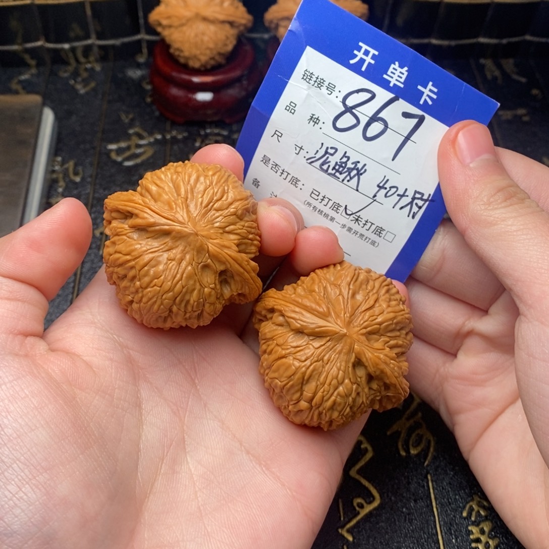 吊坠文玩核桃好果子