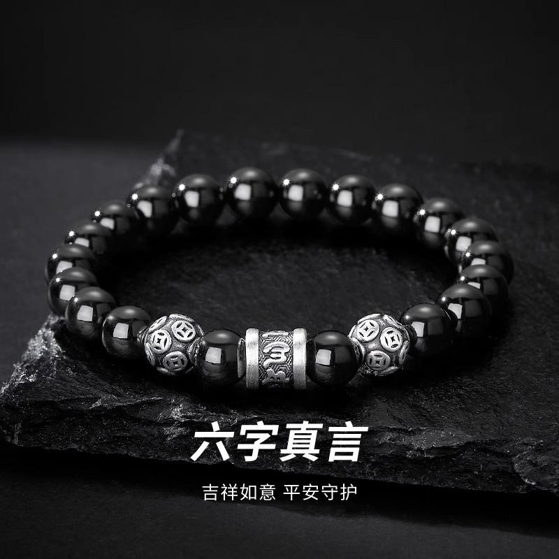 足银手链 999纯银六字箴言手串男女士款转运珠国风招财手链送男友