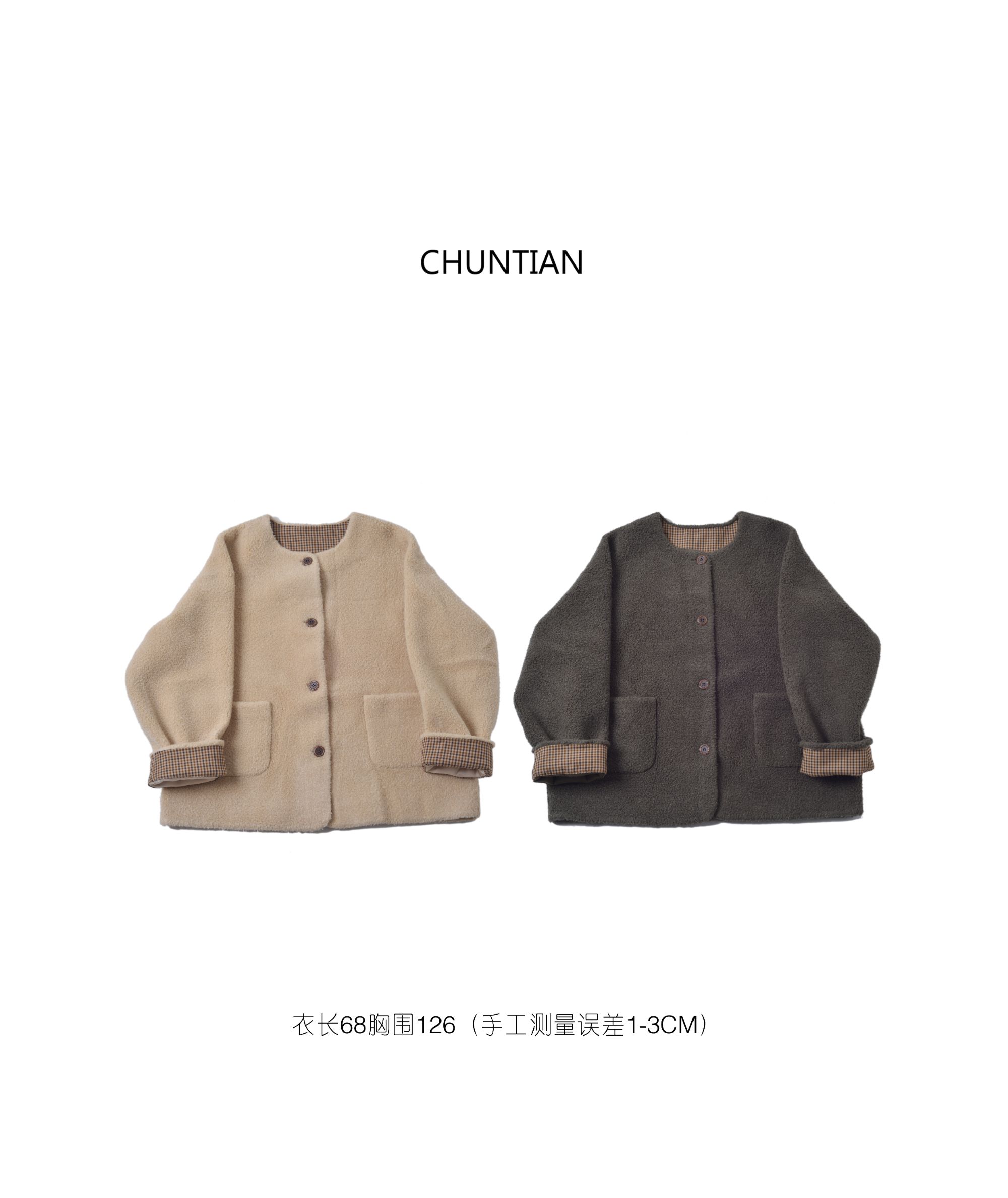 人造皮草 CHUNTIAN 加厚加密格子拼接毛毛外套