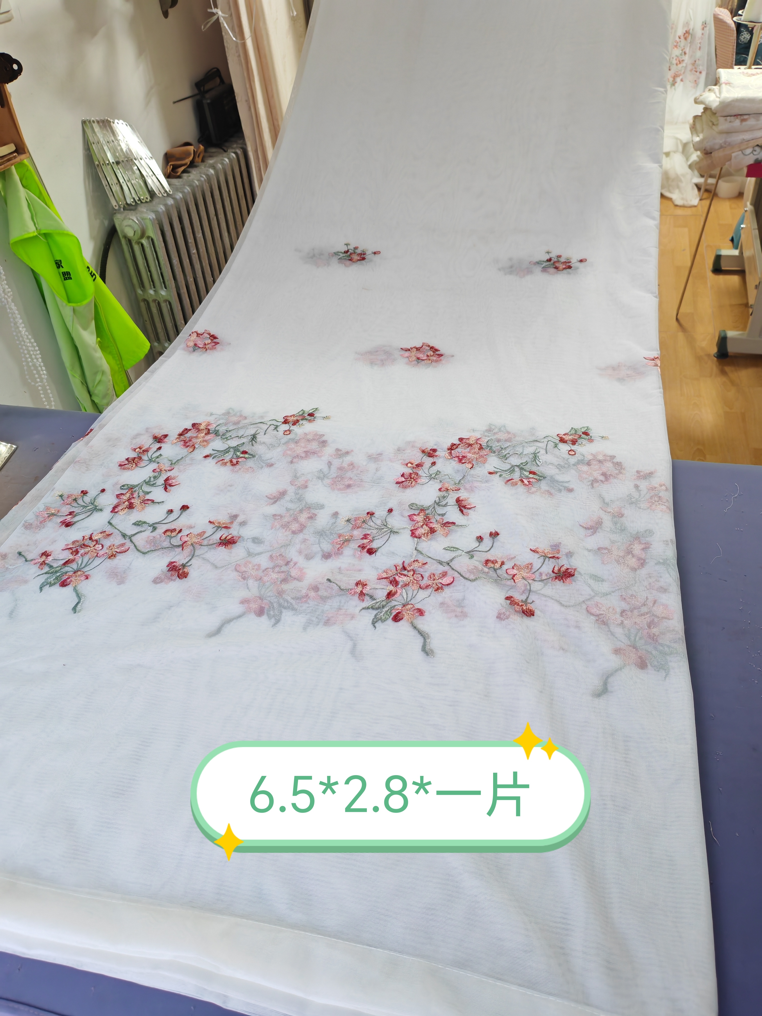 刺绣窗纱客厅窗纱卧室窗纱阳台窗纱定制窗帘