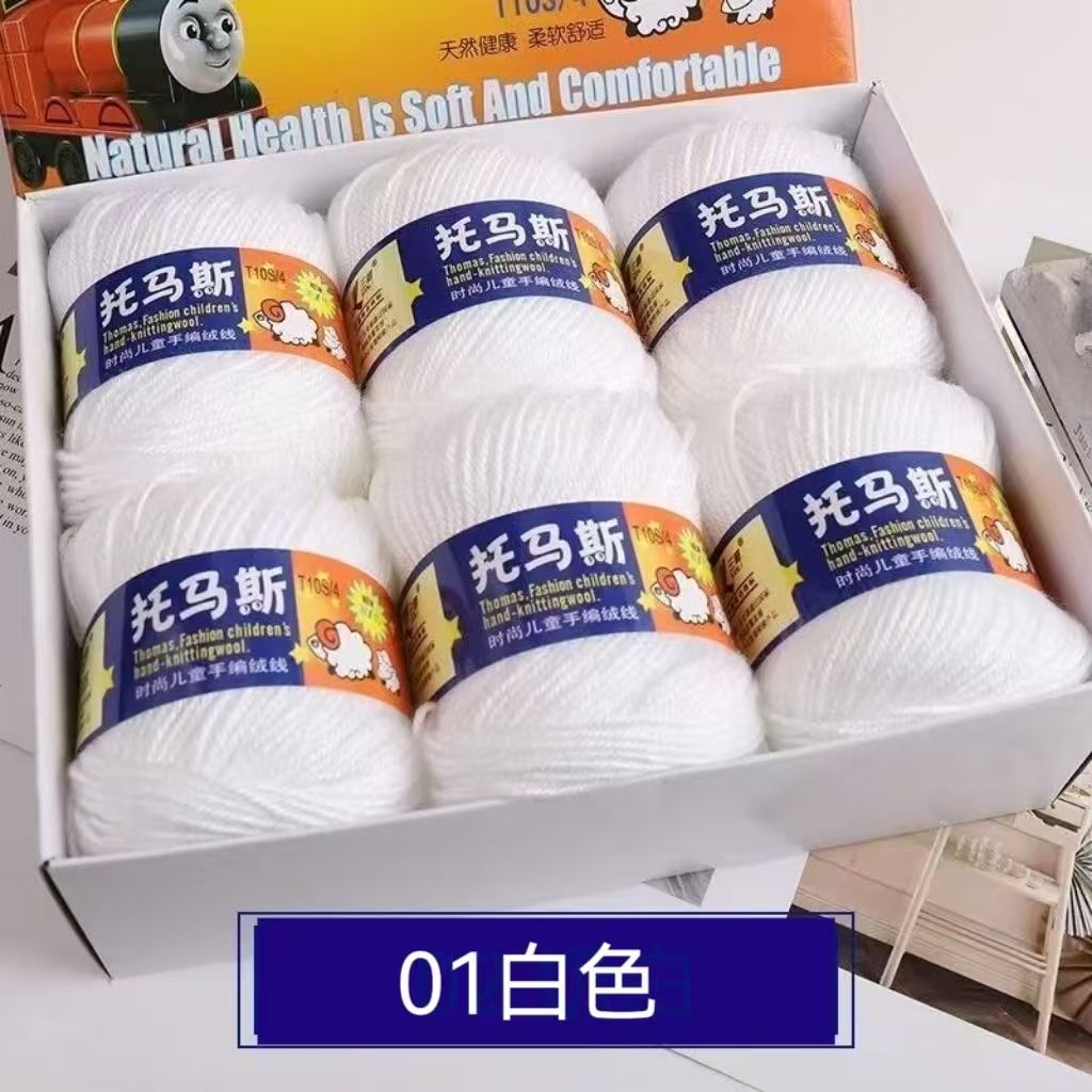 托马斯宝宝线纯白六团