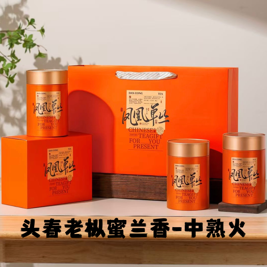 七羊【头春老枞蜜兰香】凤凰单丛茶炭蜜兰香中熟火春茶