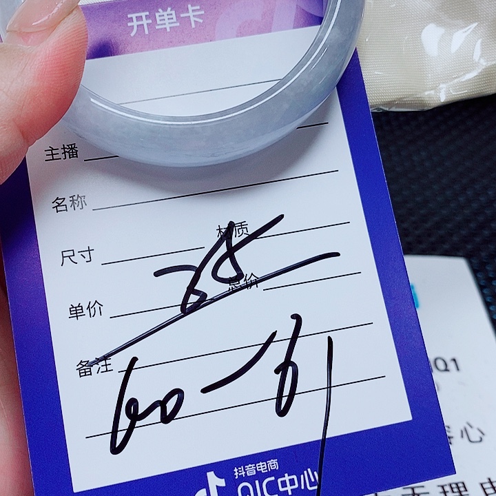 翡翠未镶嵌手镯（圆镯）