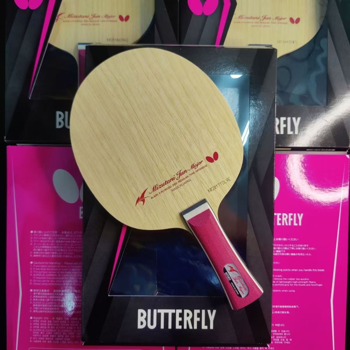 水谷隼纯木 蝴蝶练功拍diy搭配（日版无防伪）保证正品