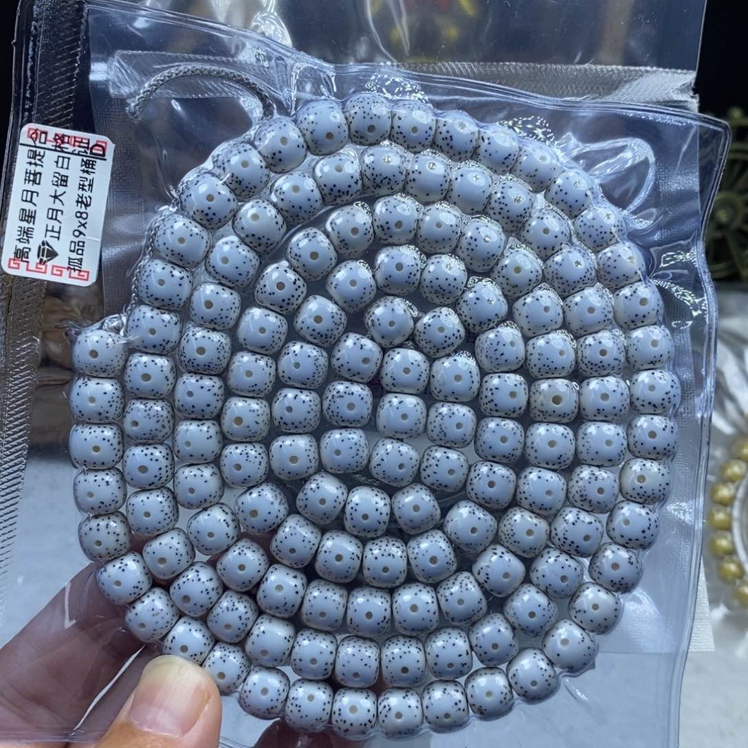 星月菩提吊坠黑*黑星月菩提9*8