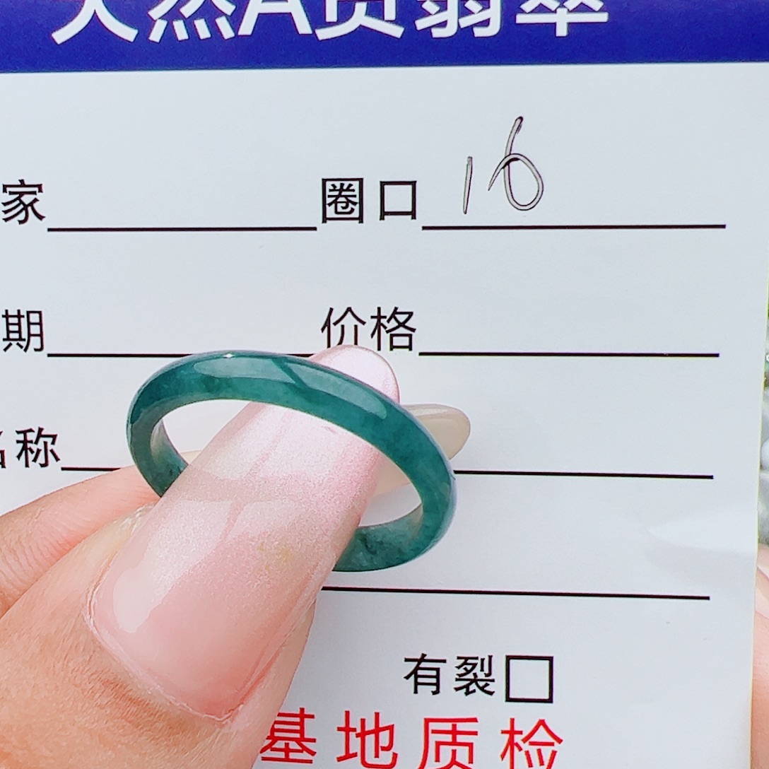 翡翠戒指未镶嵌戒指
