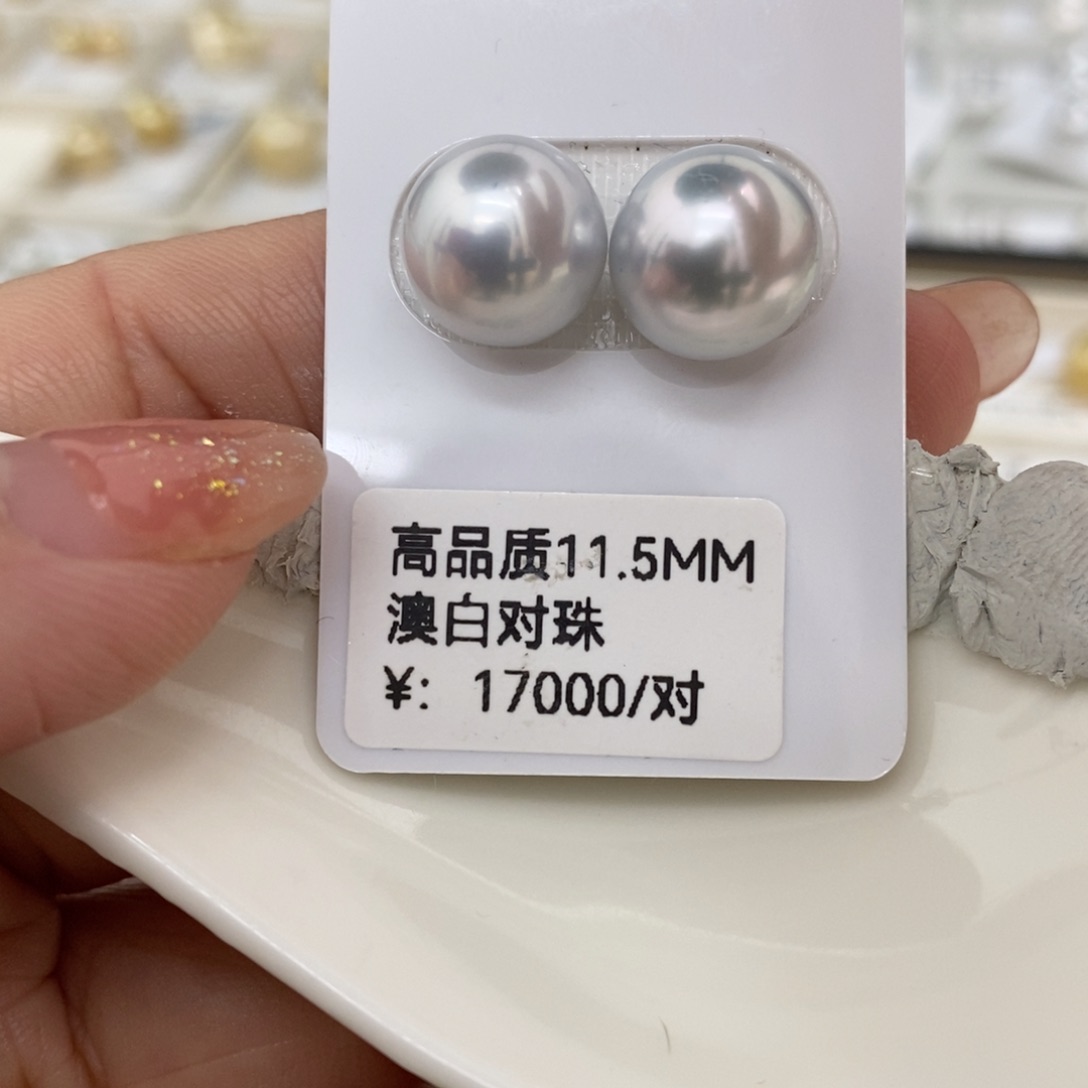 海水珍珠裸珠未镶嵌