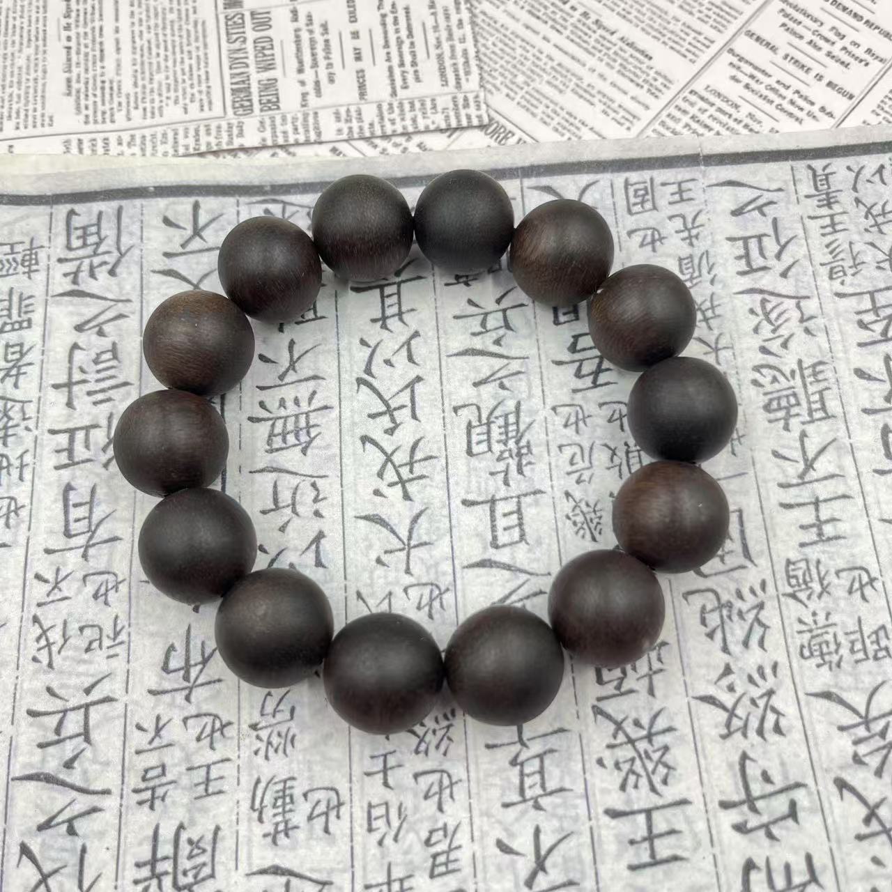 【善缘】C1072圆珠-手串(多样性发货)