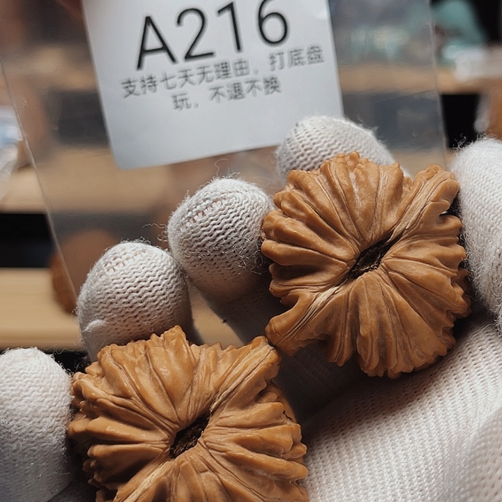 核桃手串/手链40.5四座楼