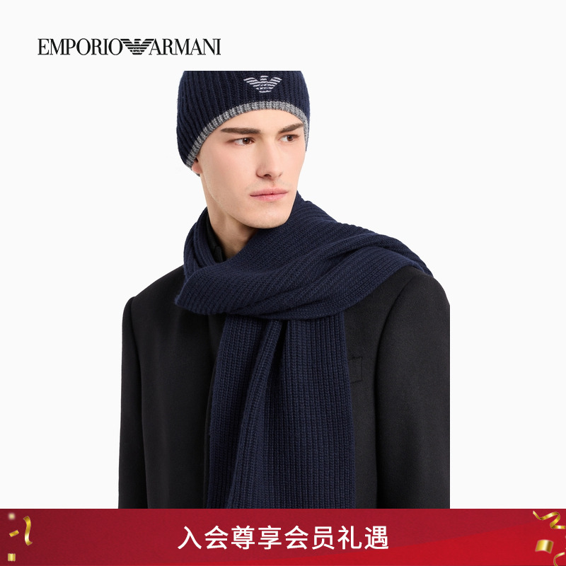 【新年礼物】EMPORIO ARMANI/阿玛尼秋冬男士绵羊毛帽子围巾套装
