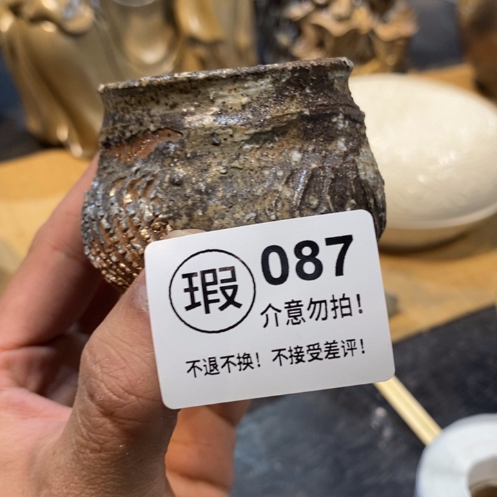 茶盏啦啦啦啦啦啦啦啦啦087