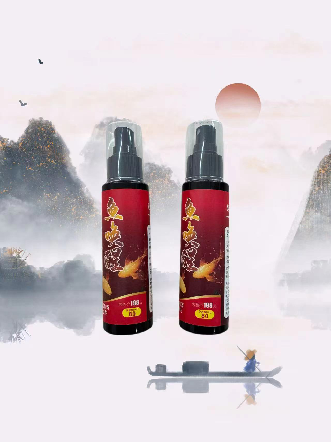 鱼唤醒原液鲫鱼鲤鱼草鱼鳊鱼青鱼鲢鳙黄骨鱼石斑马口翘嘴