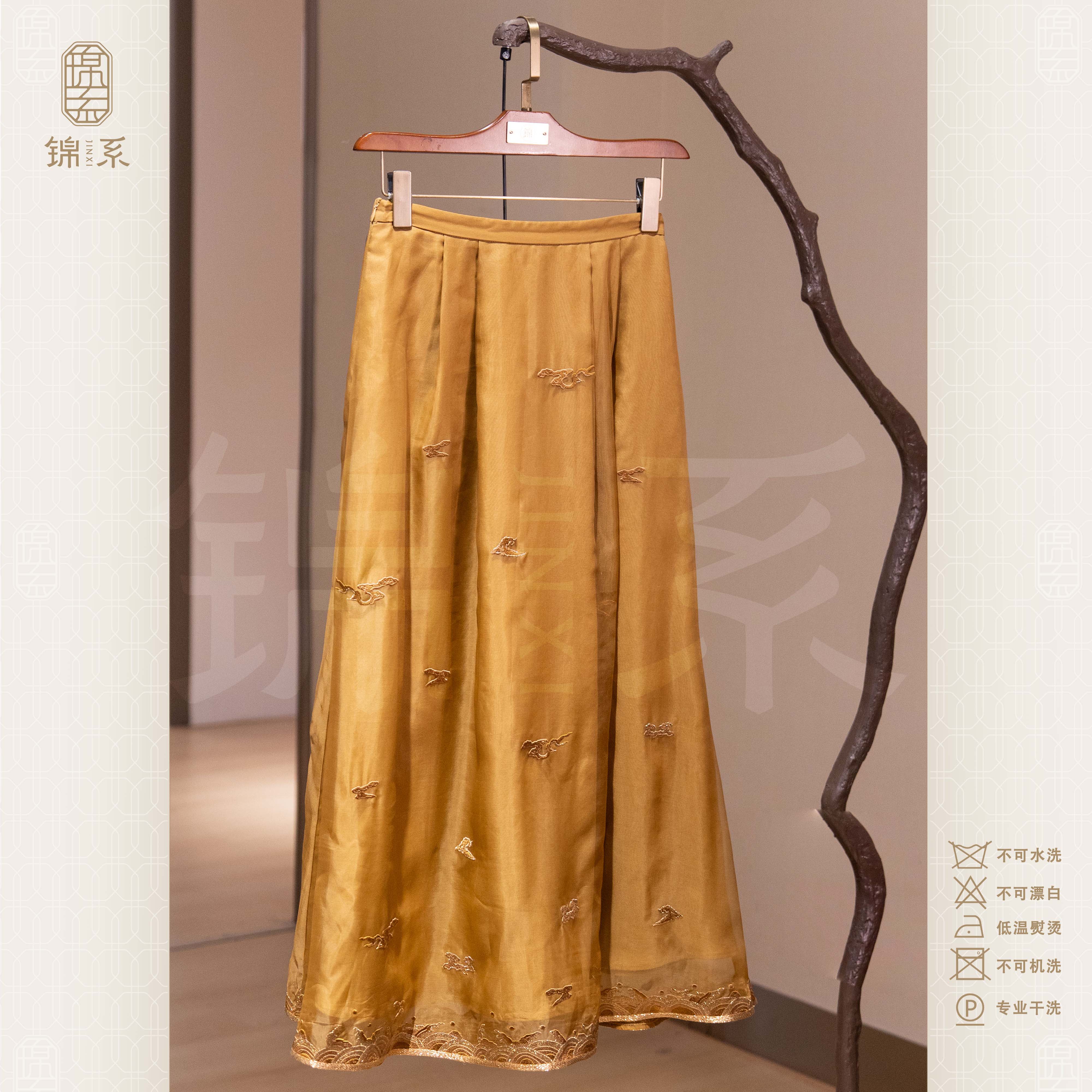 【锦系】真丝新中式国风桑蚕丝绣花半裙Q-386009