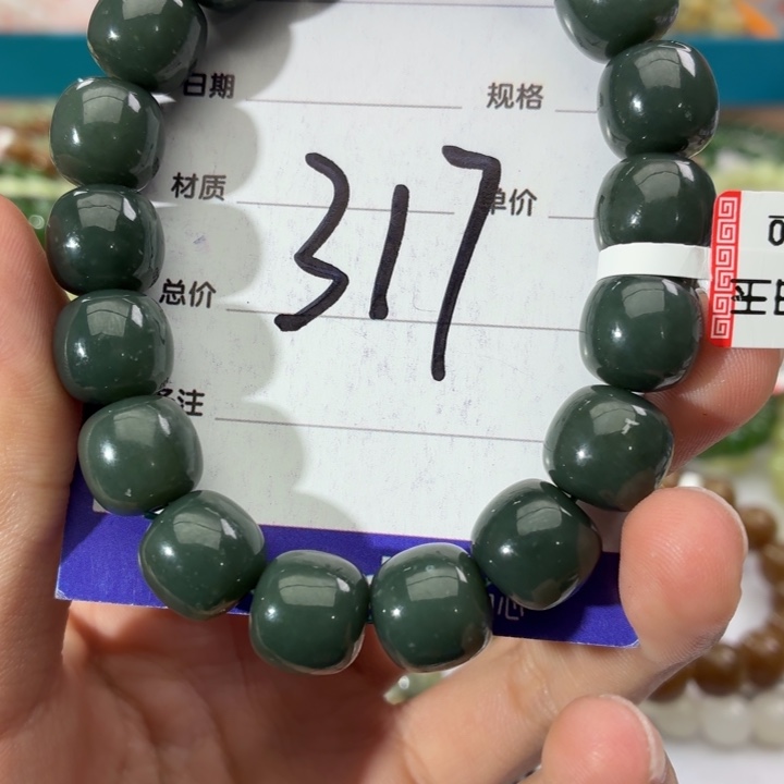和田玉未镶嵌手链