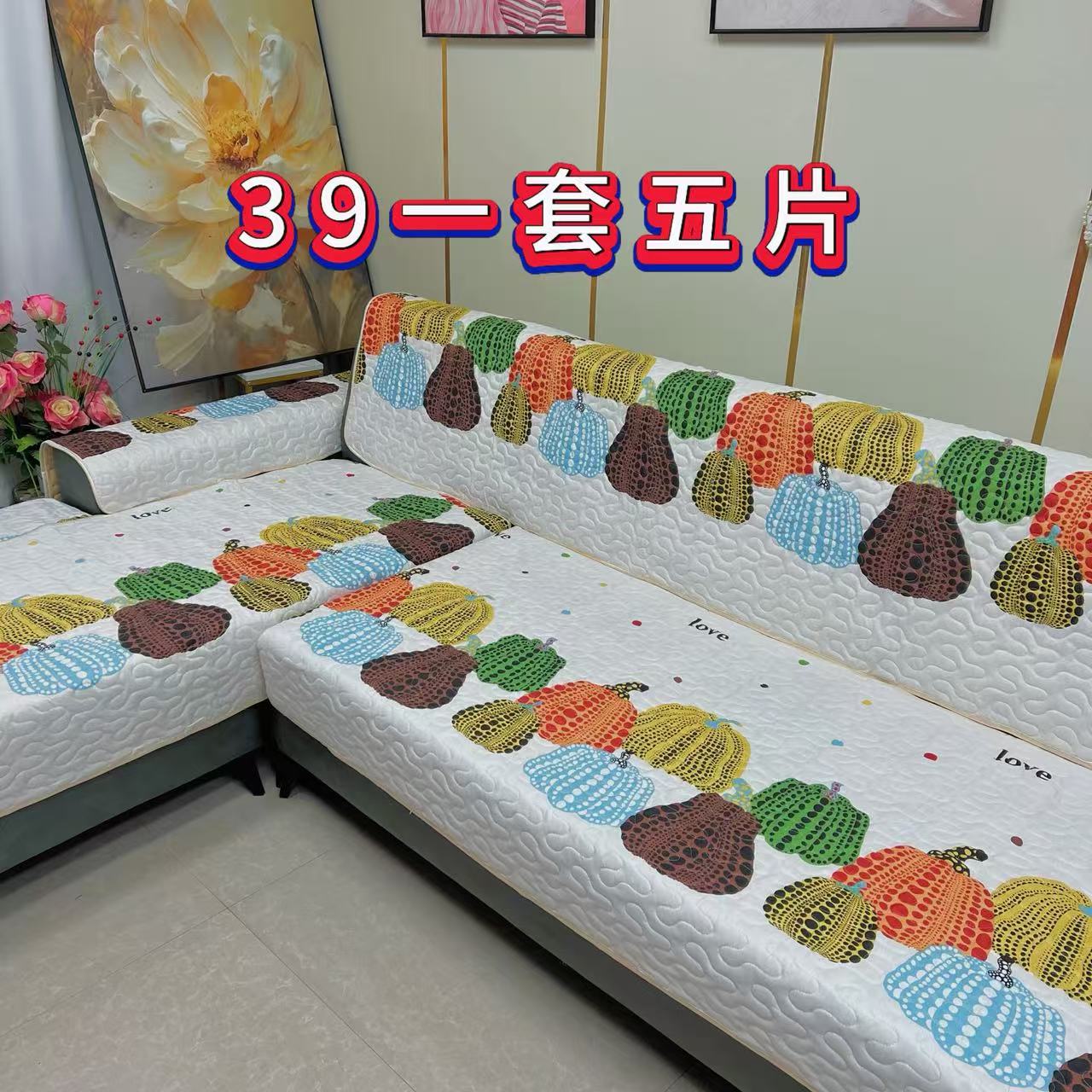 四季通用沙发垫一套五片坐垫防滑垫加厚加棉现代简约沙发套罩清仓