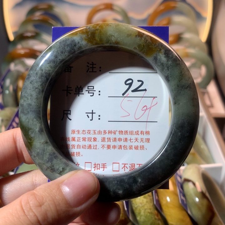 【闪购商品】蛇纹石玉手镯未镶嵌