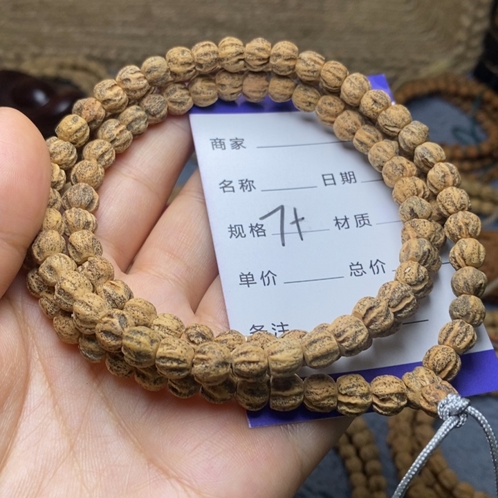 吊坠柏香籽/百香籽