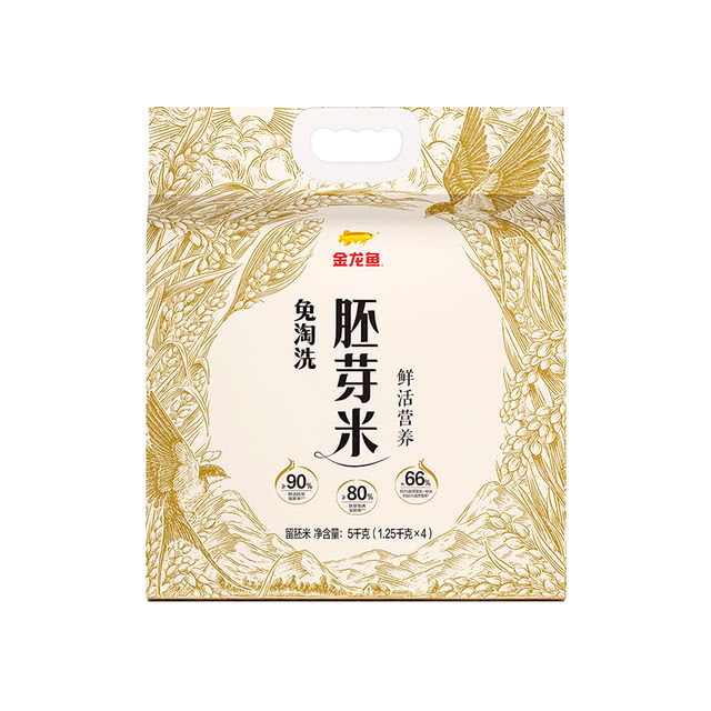 【会员商店】金龙鱼免淘洗胚芽米1.25kg*4大米免洗胚芽大米5KG
