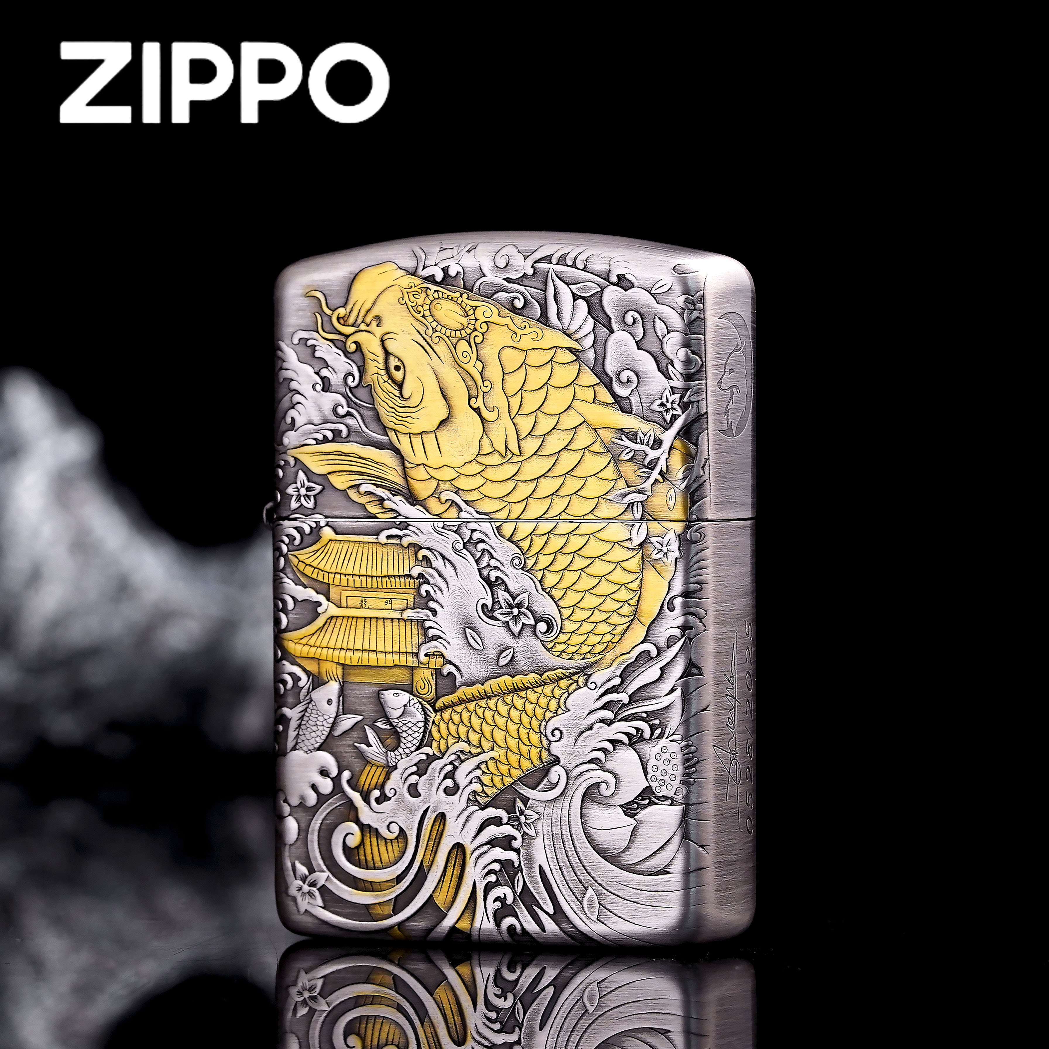  zippo打火机正品/熏银鎏金盔甲鱼跃龙门男士收藏DYJ1