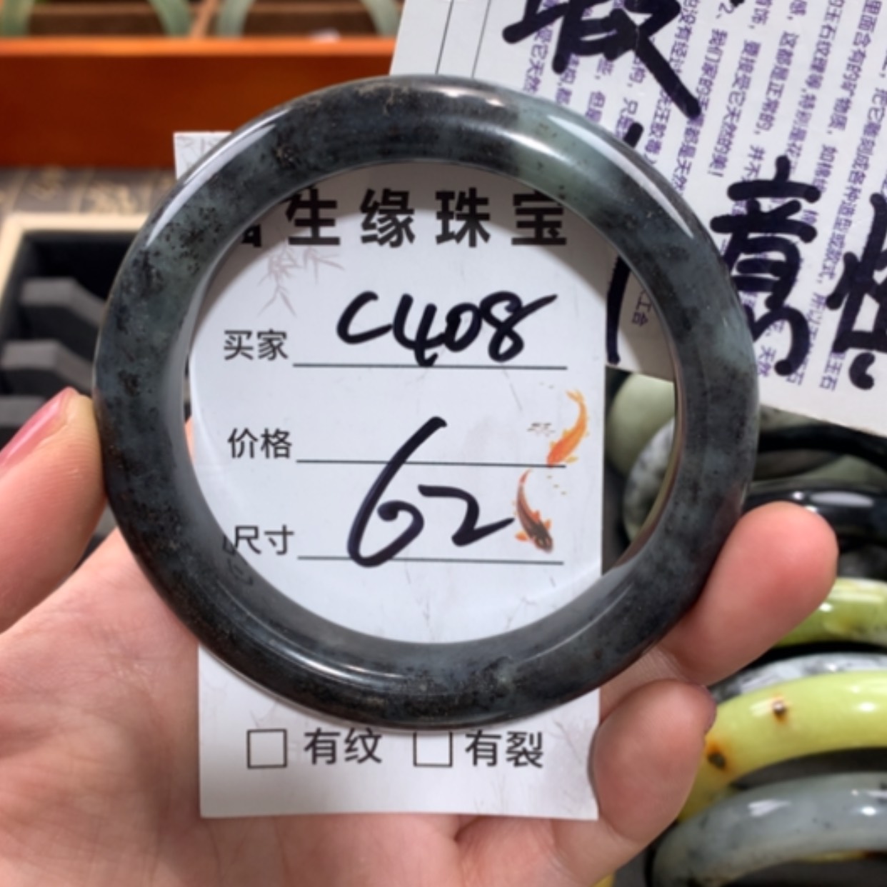 【闪购商品】未镶嵌蛇纹石玉手镯