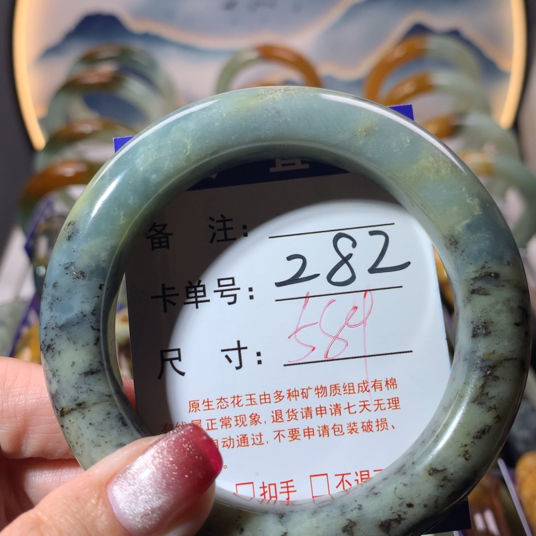 【闪购商品】蛇纹石玉手镯未镶嵌